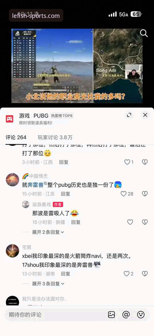 乐鱼官网入口网页版怎么进 乐鱼官网入口网页版怎么进?全面解析官方安全通道与最新登录指南