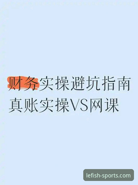 乐鱼官网入口网页版怎么下载手机版 乐鱼官网入口网页版 vs 手机版下载:哪个渠道更安全?深度对比与实操指南