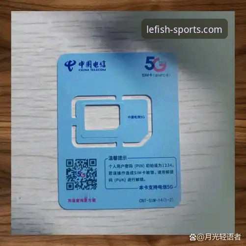 乐鱼官网入口网页版网址安全吗 乐鱼体育官网入口安全性全面解析:官方通道与风险规避指南