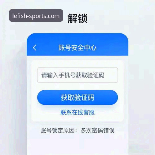 乐鱼官网入口网页版登录怎么样？深度解析其安全性与体验趋势